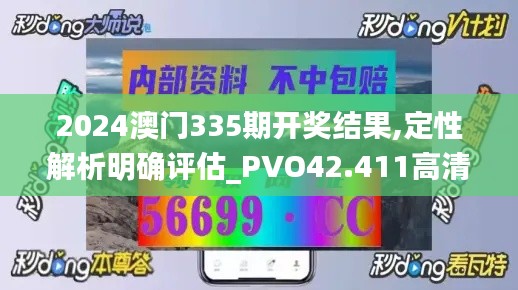 资料中心 第234页
