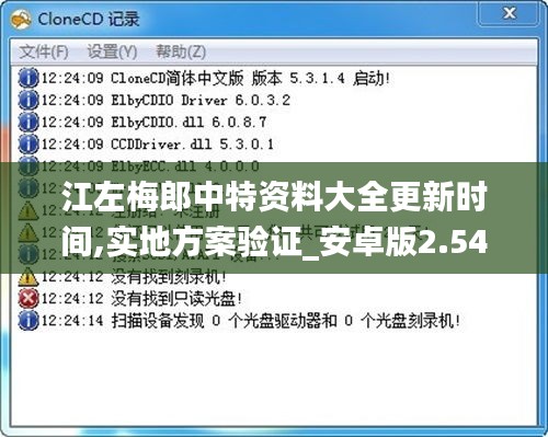 资料中心 第115页