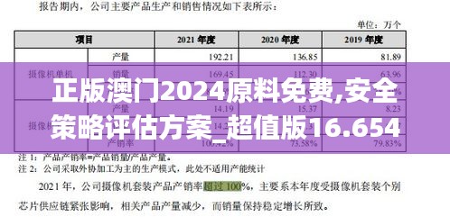 资料中心 第112页