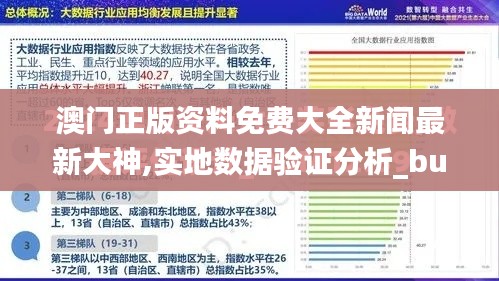 资料中心 第91页