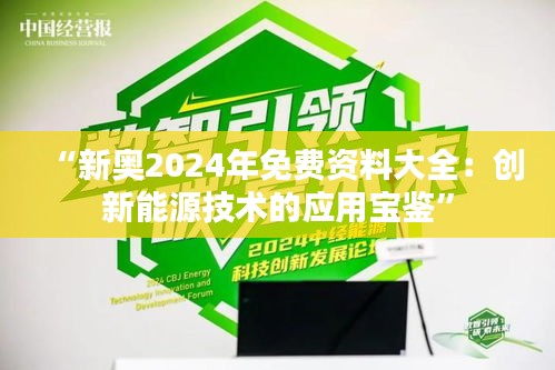 资料中心 第63页