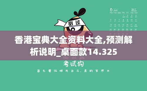 资料中心 第60页