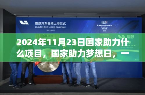 第2143页