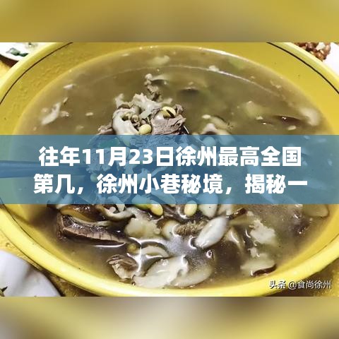 狗尾续貂 第4页