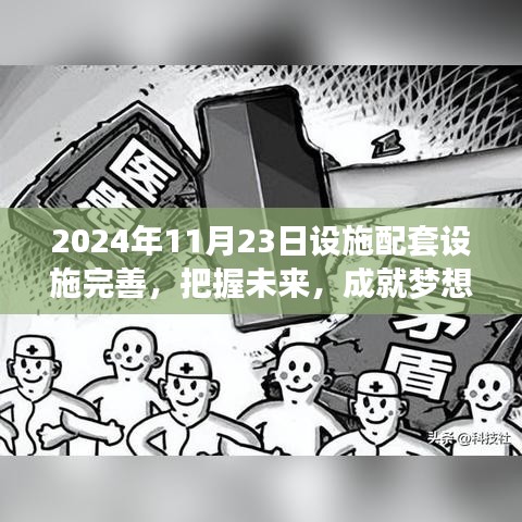 第2139页
