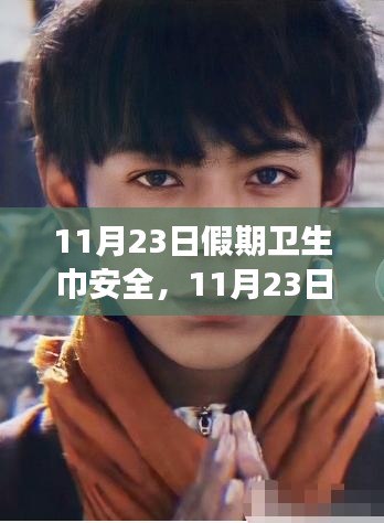 第2137页