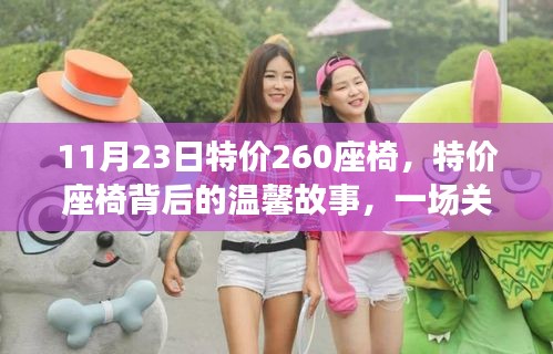第2133页