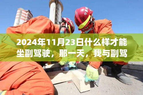 走进华剑 第388页
