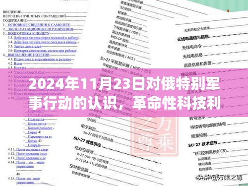 内训核心 第377页