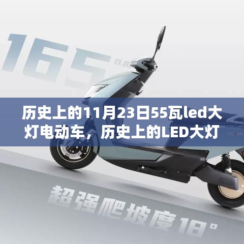 寥寥无几 第5页