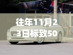 走进华剑 第387页