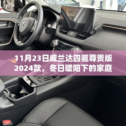 户外拓展 第379页
