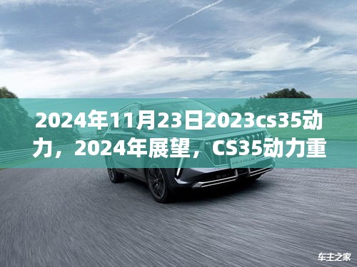 走进华剑 第386页