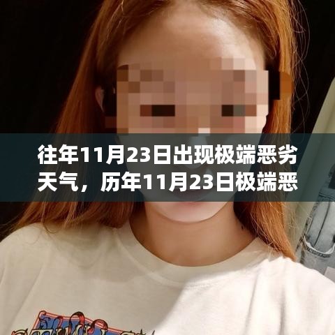 夜以继日 第4页