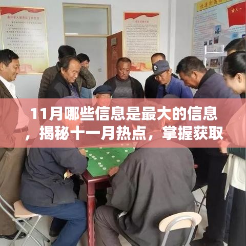 内训核心 第375页