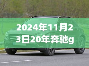 眉飞色舞 第4页