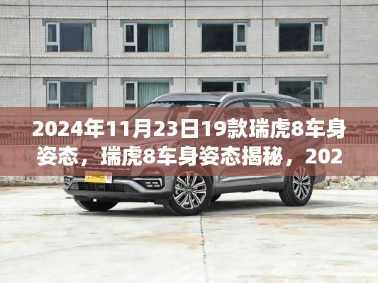 光明磊落 第4页