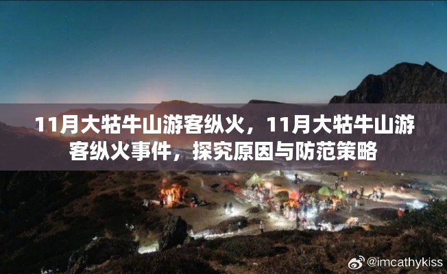 内训核心 第374页