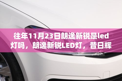走进华剑 第384页