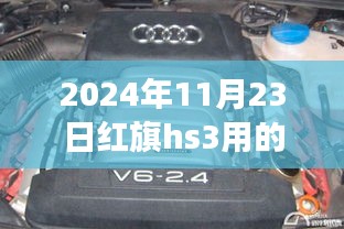 粗茶淡饭 第4页