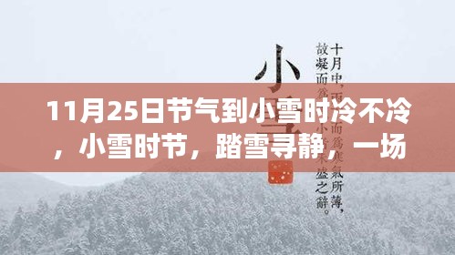 内训核心 第373页