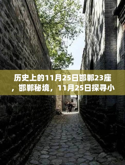 风韵犹存 第4页