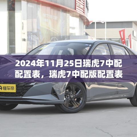 走进华剑 第383页