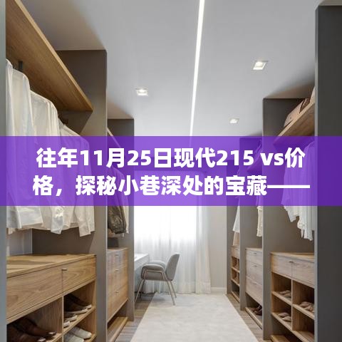凤凰于飞 第4页