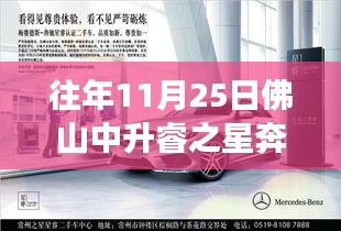 百不一遇 第4页