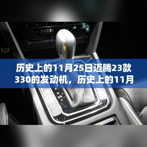 案例见证 第368页