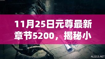 走进华剑 第382页