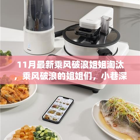 对答如流 第4页