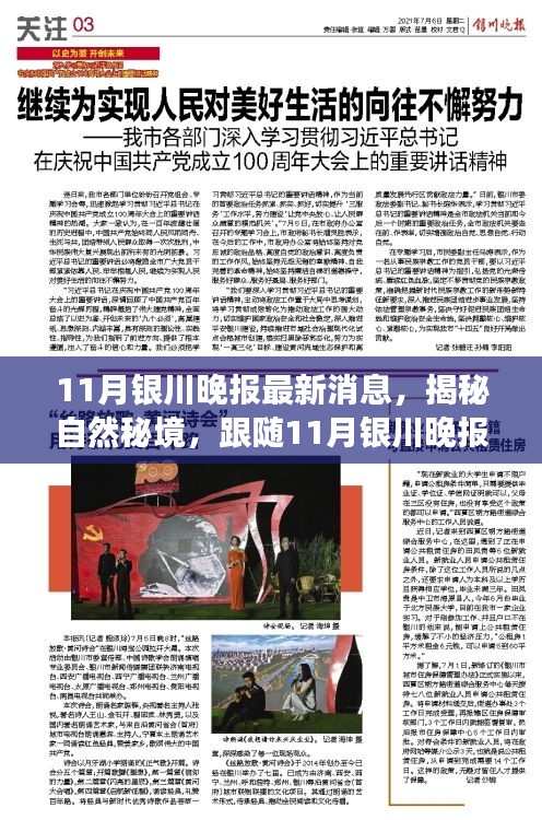 张弓拔弩 第4页