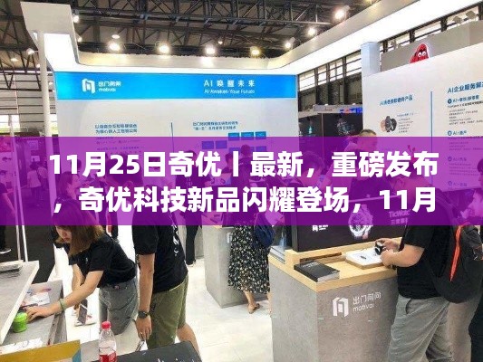 国色天姿 第4页