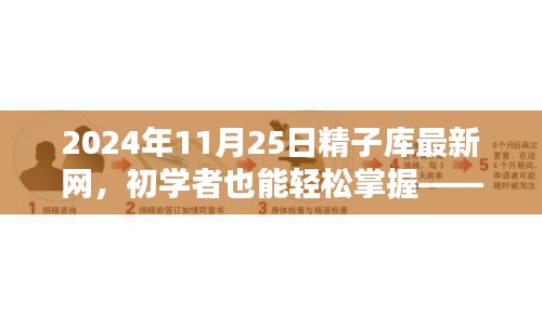 内训核心 第368页