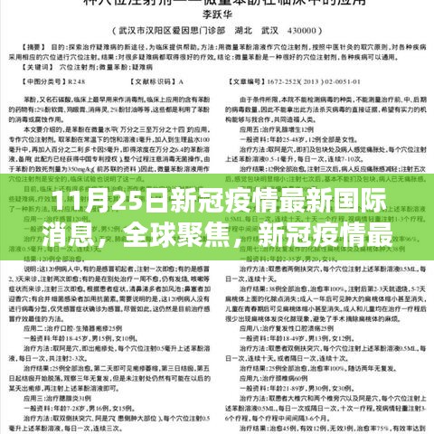 洁身自好 第4页