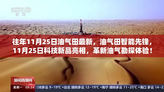 内训核心 第367页