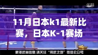 打马虎眼 第4页