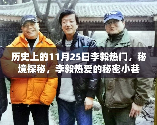 百尺无枝 第4页