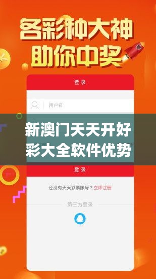 三人成虎 第4页