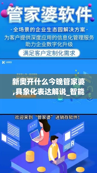 青鸟殷勤 第3页