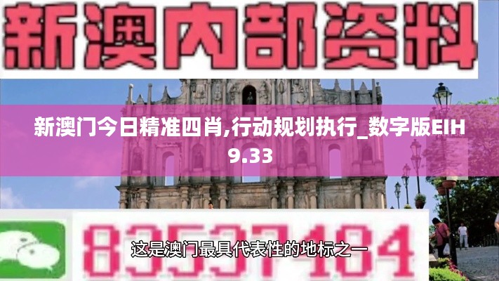 走进华剑 第376页