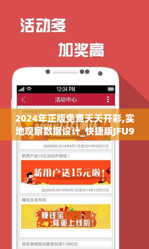 比翼鸟 第4页