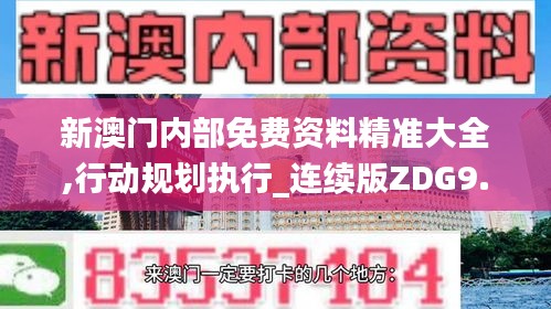 雍容雅步 第3页