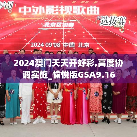 案例见证 第362页