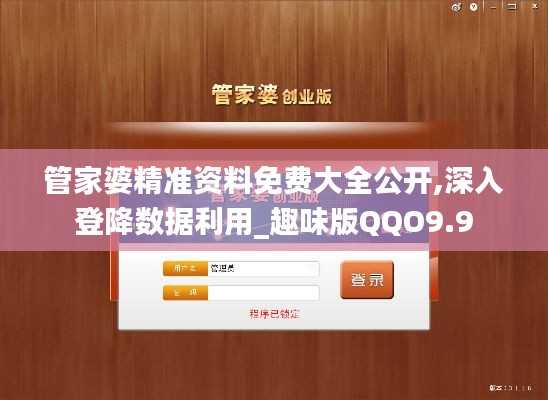 夭桃秾李 第4页