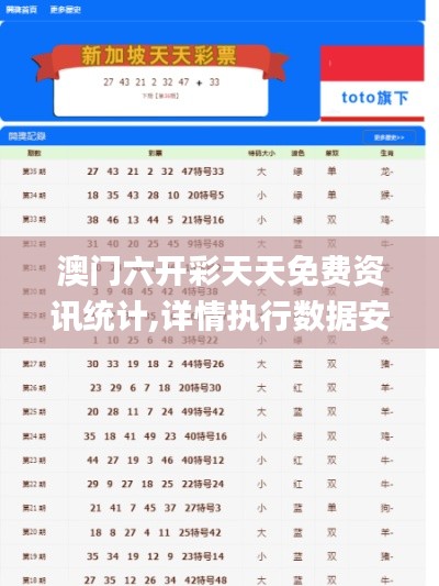 富贵有余 第4页