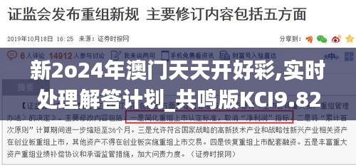 屈指可数 第4页