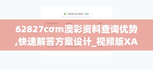 案例见证 第361页