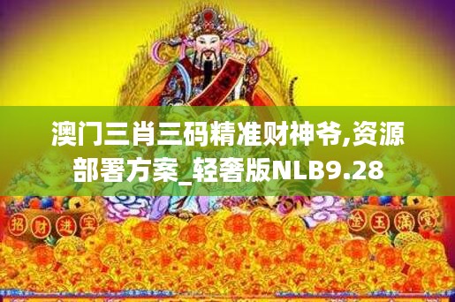 马虎从事 第3页